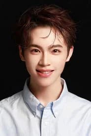李宥呈