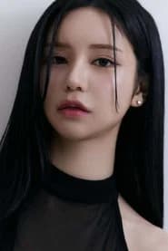 แทอึน ภาวิดา เมฆศรีสุวรรณ