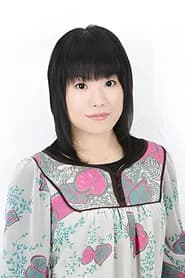 亜城めぐ