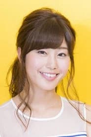 稲村亜美