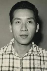 俞明