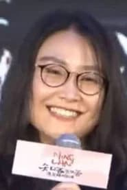 Wu Tong