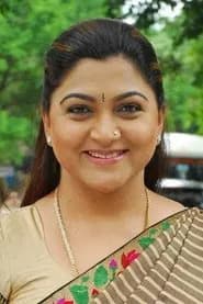 குஷ்பு சுந்தர்