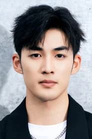 周添宇