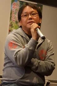 五味健次郎