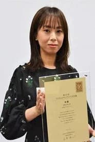 的場友見