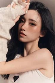 白妍