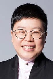 葉如芬