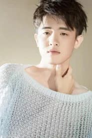 Ye Zicheng