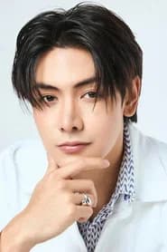 อาเชน ไอย์ดึน