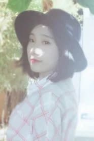 Ai Xiao Tu