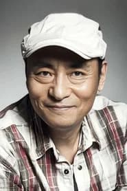 吴连生
