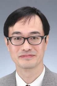 高見健