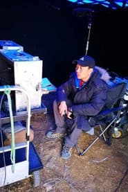 靳滨林