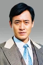 修庆