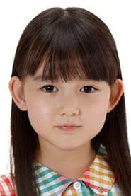 鈴木結和