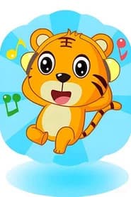 贝乐虎