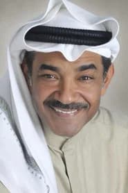 جمال الردهان