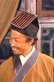 姚振才