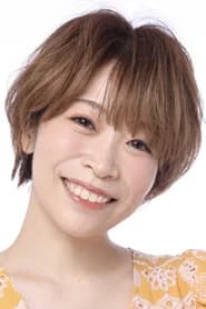 沢井真知