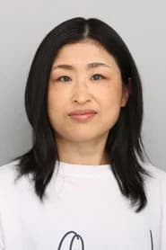 大石理枝