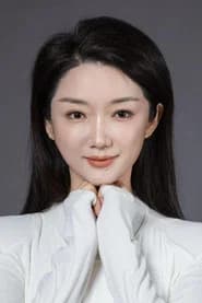 王薇