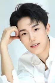 张昊宸