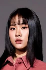 ญาณินสินี โชติสุริยพงศ์