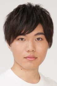 片貝直生