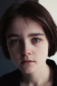 Мария Герасименко