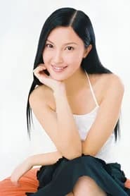 许婉儿