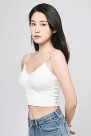 朱艺雯