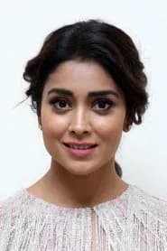 శ్రియా శరణ్