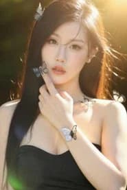杨依霖