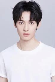 王珏玺
