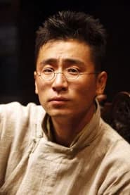 危笑