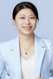 格格