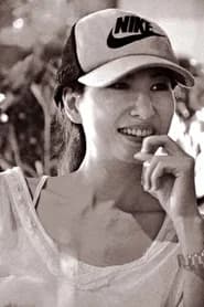林愛華