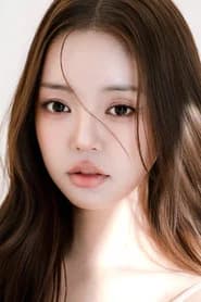 유시은
