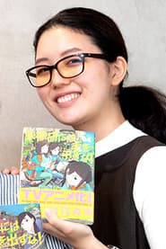 太田琴美