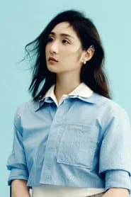 王芊懿