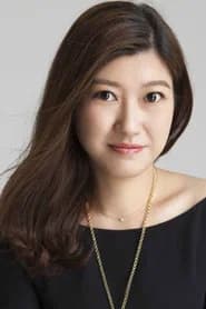 林妍
