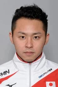 Kosuke Kitajima