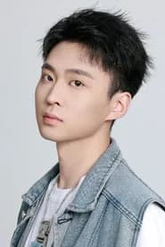 王星瑞