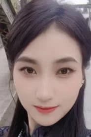 李香
