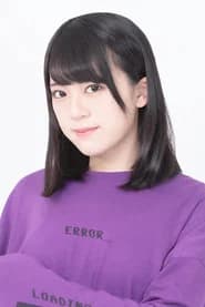 一色瑠音