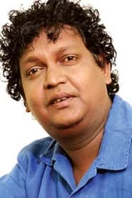 Kumara Thirimadura