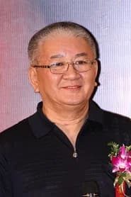 沈好放