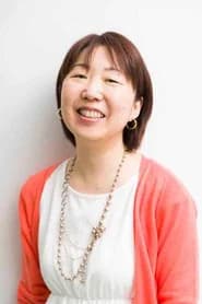 桑山ゆかり