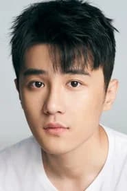唐阁远